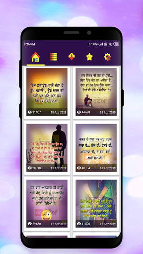 Punjabi Photos, Punjabi Status, Punjabi Quotes screenshot 1