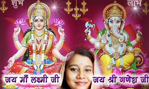 Laxmi Maa Photo Frames & DP Maker screenshot 2