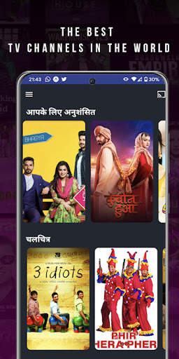 Star Utsav - Star Utsav Live TV Serial Guide screenshot 4