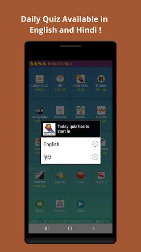 India GK Quiz screenshot 6