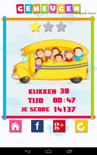 Geheugen: Hersentrainer screenshot 3