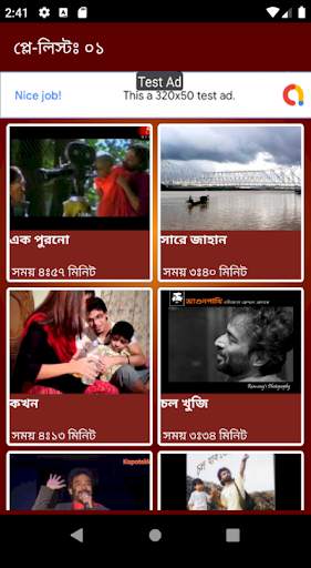 নচিকেতা এর সুপারহিট বাংলা গান – Nachiketa Songs screenshot 4