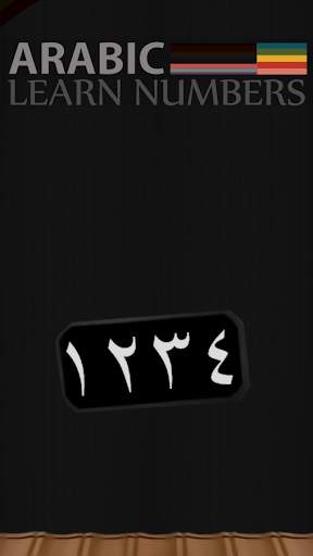 Arabic Numbers & Counting screenshot 1