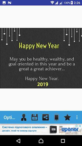 Happy New Year 2019 screenshot 3