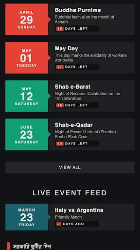 Bangla Holiday Calendar 2021 screenshot 2