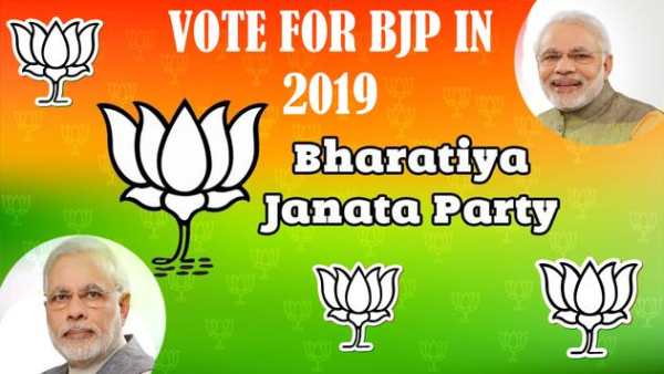 BJP Photo HD Frames screenshot 1