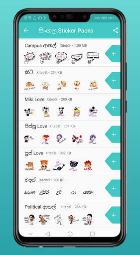 Sinhala Stickers for WhatsApp screenshot 2