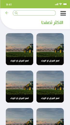 Elixir screenshot 1