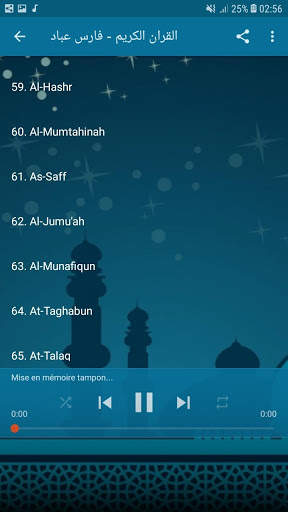 Holy Quran - Fares Abbad screenshot 4