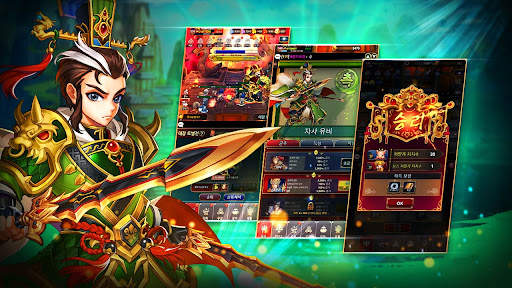 삼국 영웅전 screenshot 2