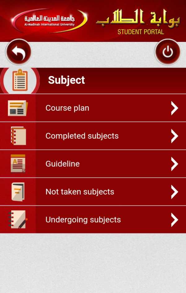 Student Portal MEDIU screenshot 4