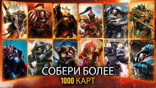 Warhammer Horus Heresy Legions скриншот 8