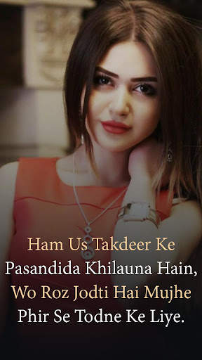 Shayari Photo Editor 5 تصوير الشاشة