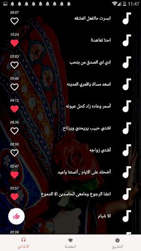 اغاني صنعانيه اماني وايمان 2020  بدون نت 5 تصوير الشاشة