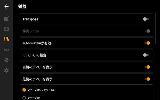 Mini Piano Lite screenshot 14