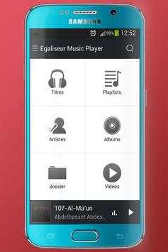 Sound Equalizer screenshot 1