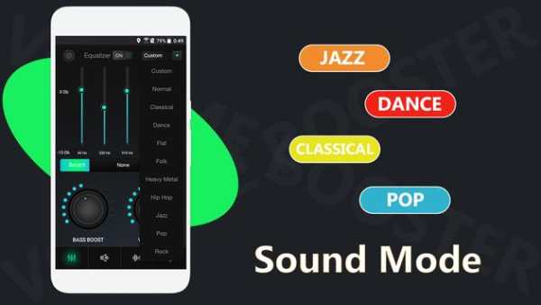 Super Sound Volume Booster & Bass Booster 2018 2 تصوير الشاشة