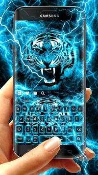 Electric Tiger Keyboard screenshot 1