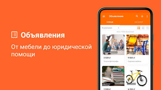 Sakh.com screenshot 5