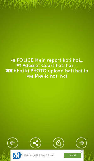 Attitude Shayari : Quotes, SMS and Status screenshot 6