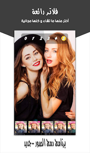 Collage - Photo Editor screenshot 2