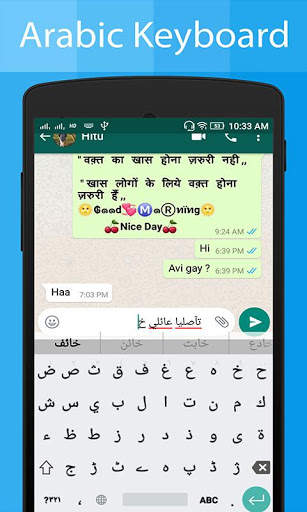 Arabic Keyboard and Translator screenshot 5