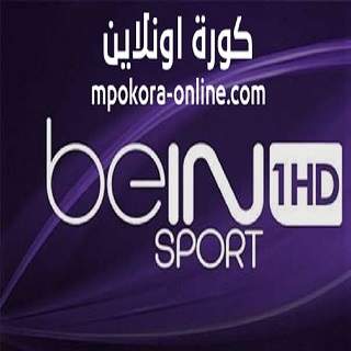 live sprot arabic screenshot 4