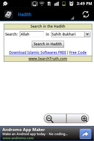 Islamic Nasheeds   Extra screenshot 6