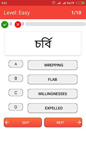 English To Bangla Dictionary screenshot 5