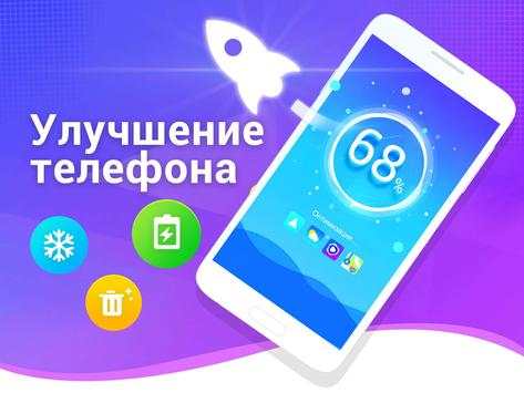 Joy Launcher скриншот 2