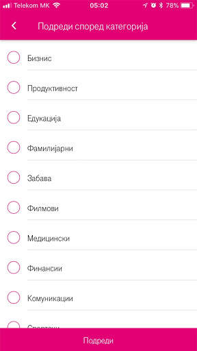 Telekom Market screenshot 3