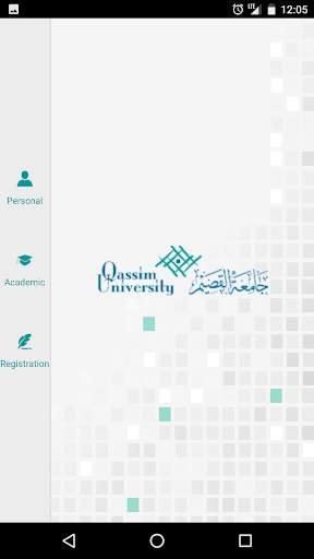 qassim university - Student Services screenshot 2