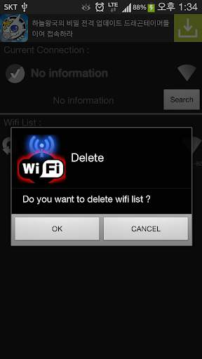 Wifi Analyzer screenshot 7
