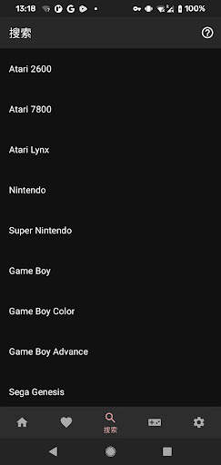 Game Simulator（Sega|PSP） screenshot 6