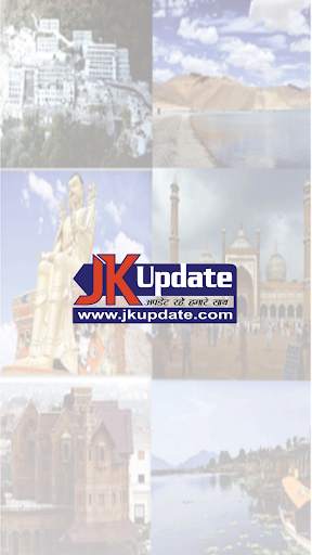 JKUpdate скриншот 1