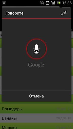 Блокнот скриншот 3