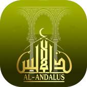 The Islam in Andalusia 1.2