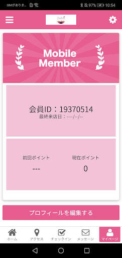 jubil screenshot 3
