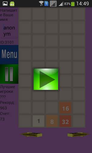 2048 new puzzle screenshot 9
