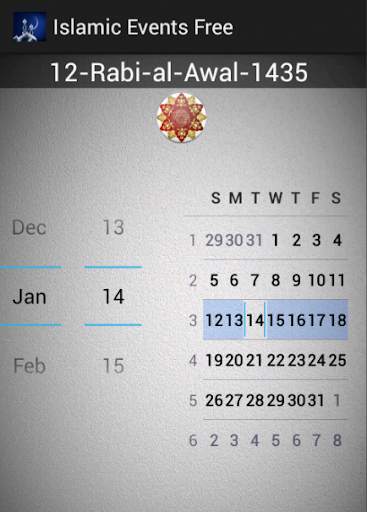 Islamic Events Free screenshot 3