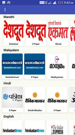 News Paper screenshot 5