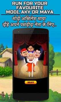 Modi Election Run screenshot 2