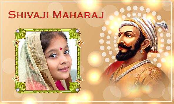 Shivaji Maharaj Photo Frames screenshot 4