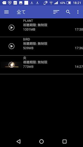 MRD Mobile Player screenshot 1