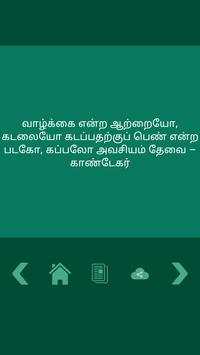 ShareIT  Share Chat Lite - Latest Status 2018 screenshot 8