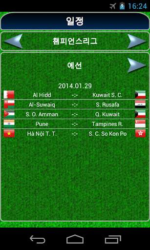 True Football 2 screenshot 4