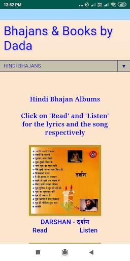 Bhajans by Dada screenshot 3