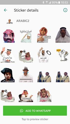 Arabic Stickers Animated for WhatsApp! screenshot 3