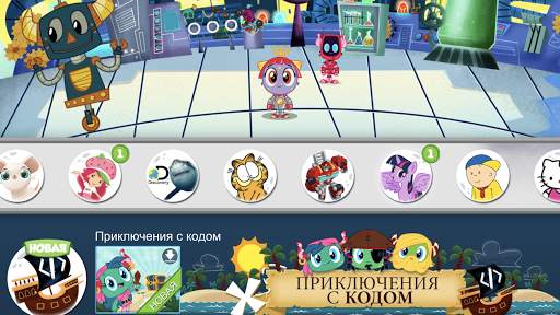 Budge World игры для детей скриншот 8