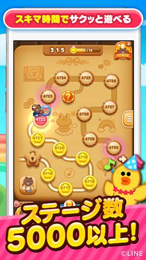 LINE POP2-暇つぶしパズル・人気パズル/パズルゲーム screenshot 4